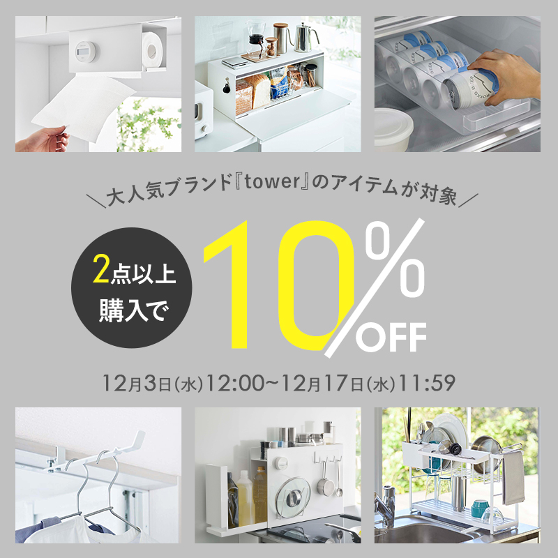 itomani（いとまに）｜日常の「暇（いとま）」に寄り添う公式