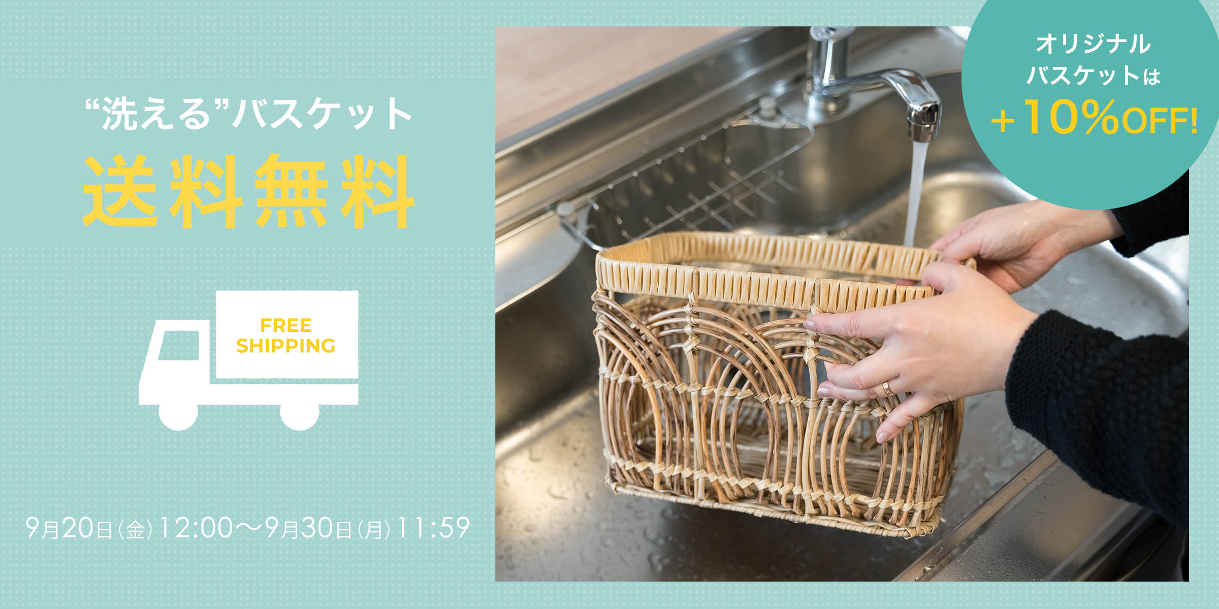 メインビジュアル