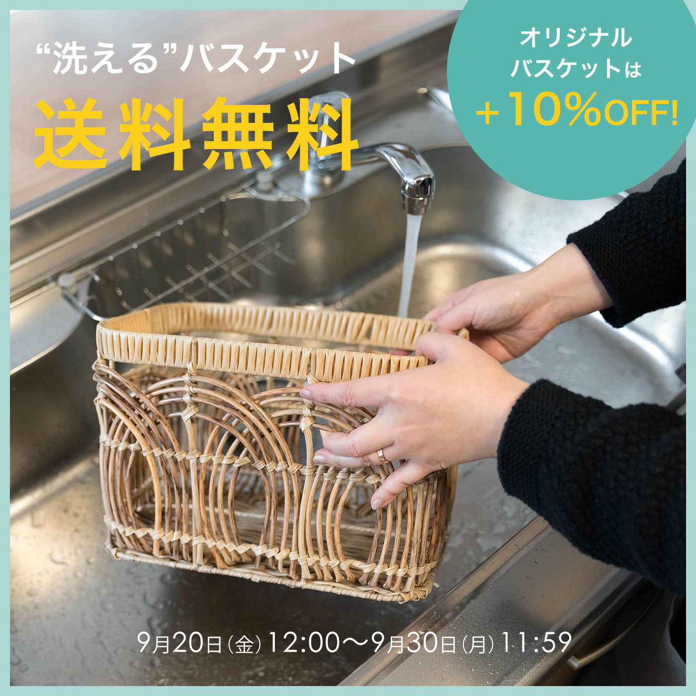 メインビジュアル