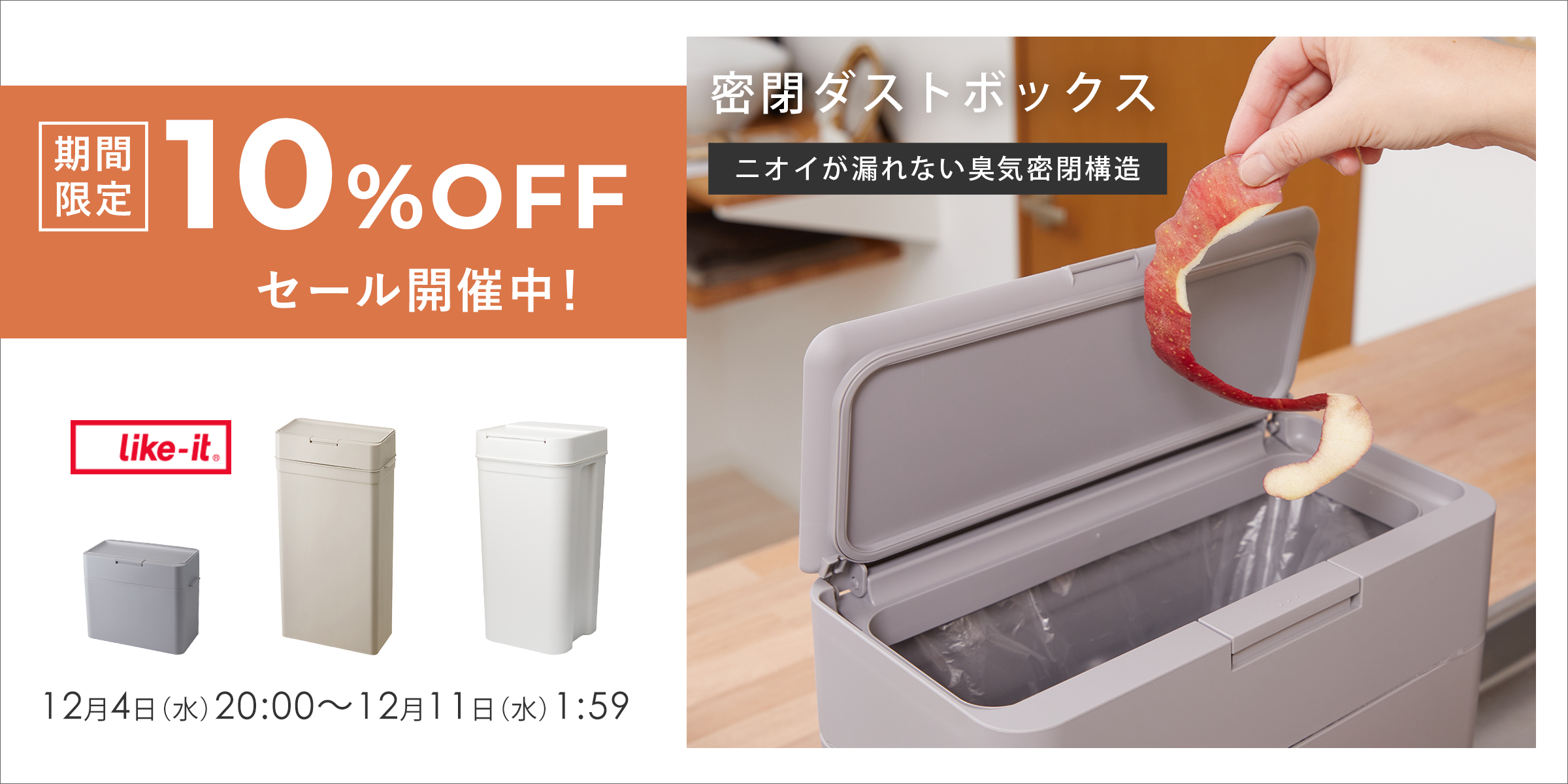 メインビジュアル