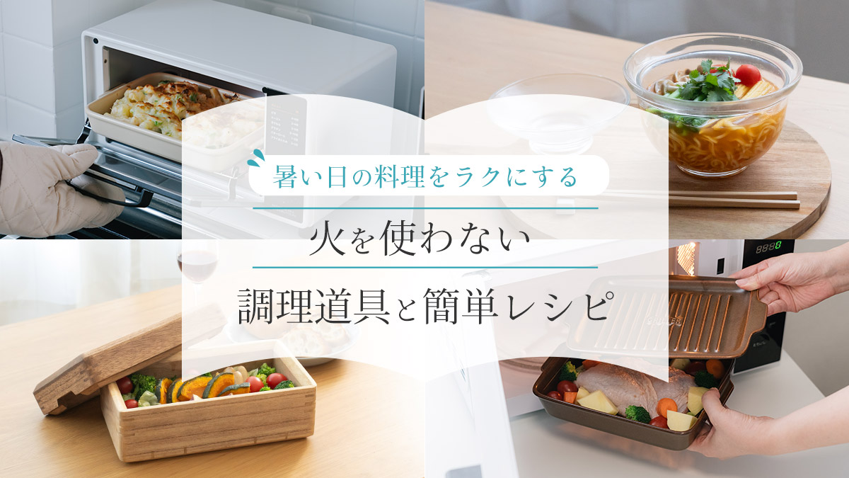 カテゴリ画像