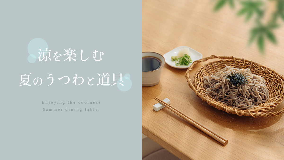 カテゴリ画像