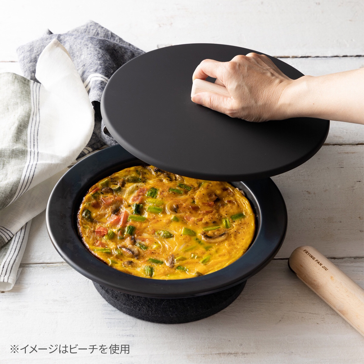 【FRYING PAN JIU】フタ(M)ウォルナット
