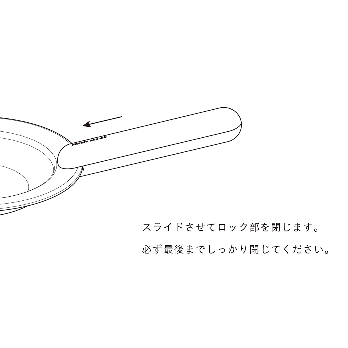 【FRYING PAN JIU】取っ手 単品 ウォルナット