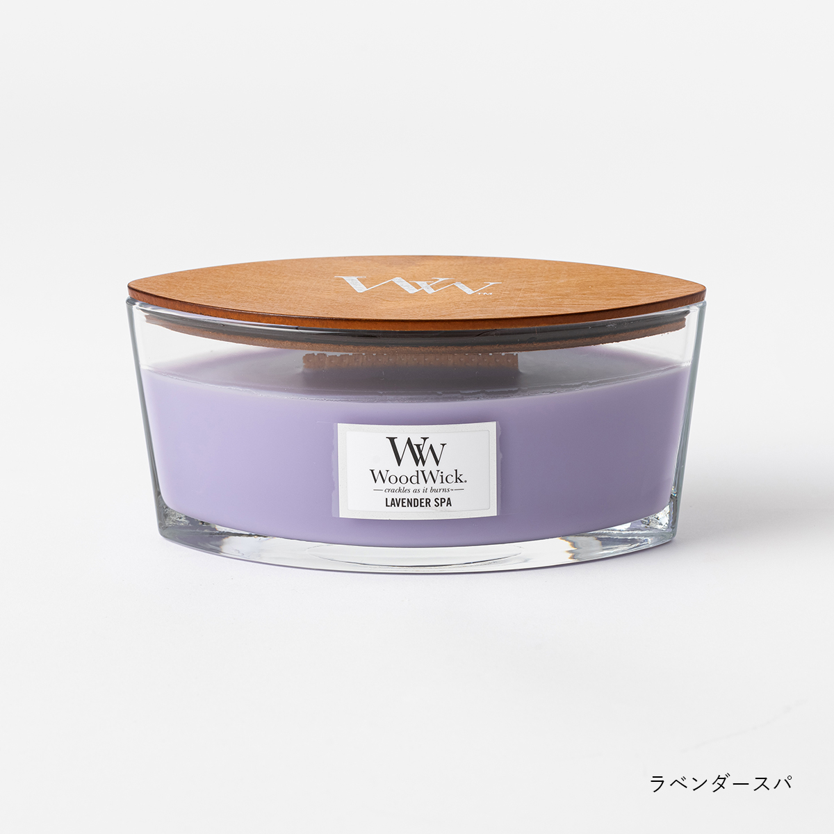 【Wood Wick】ハースウィック