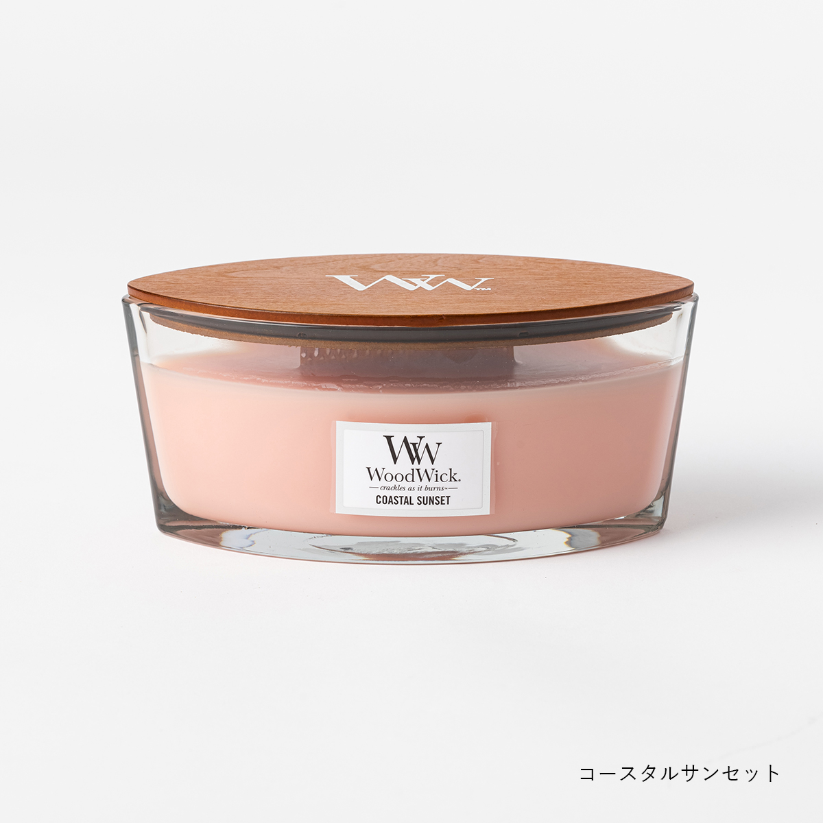 【Wood Wick】ハースウィック