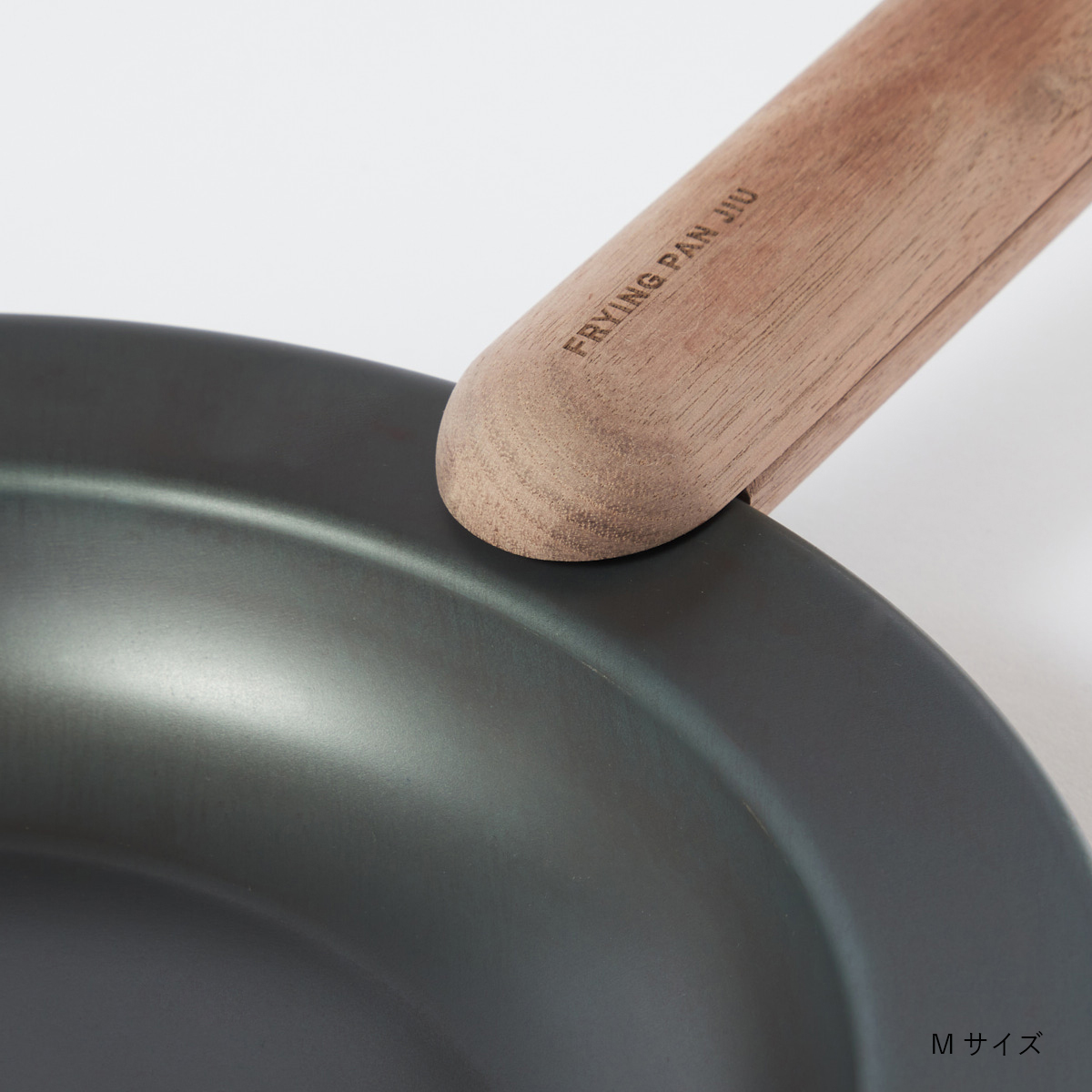 FRYING PAN JIU】フライパンS+Mサイズ ハンドルセット ウォルナット