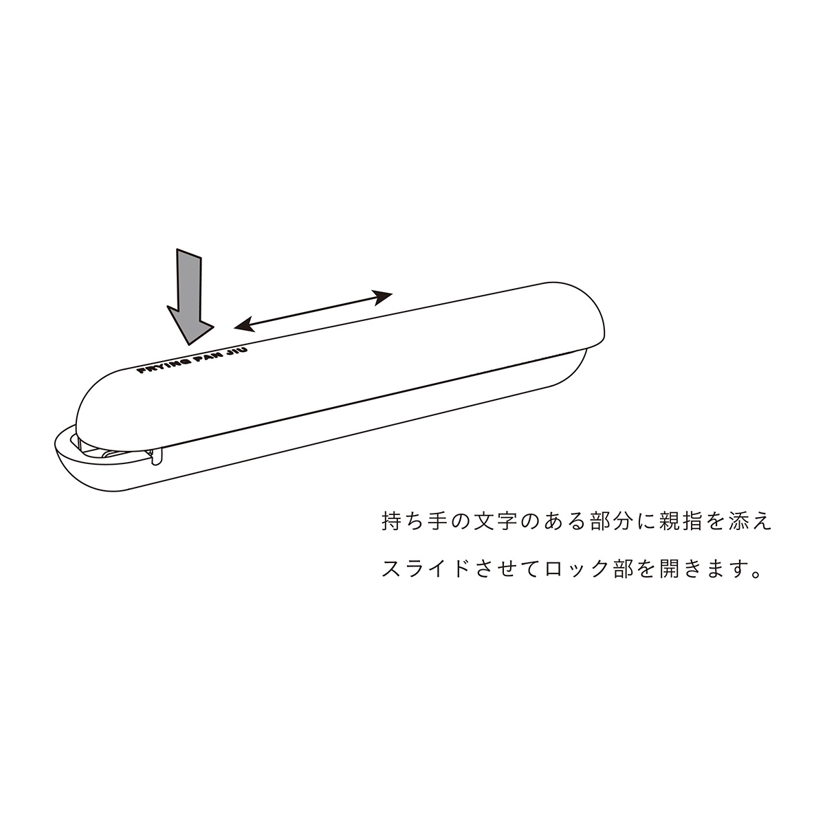 【FRYING PAN JIU】フライパンS+Mサイズ ハンドルセット ウォルナット