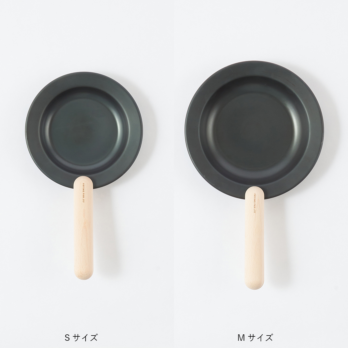 【FRYING PAN JIU】フライパンS+Mサイズ ハンドルセット ブナ