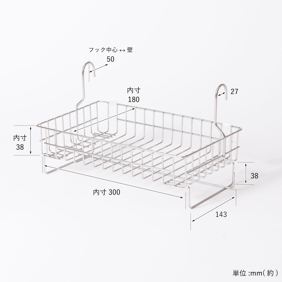 引っかけて連結もできるバスルームバスケット 浅型