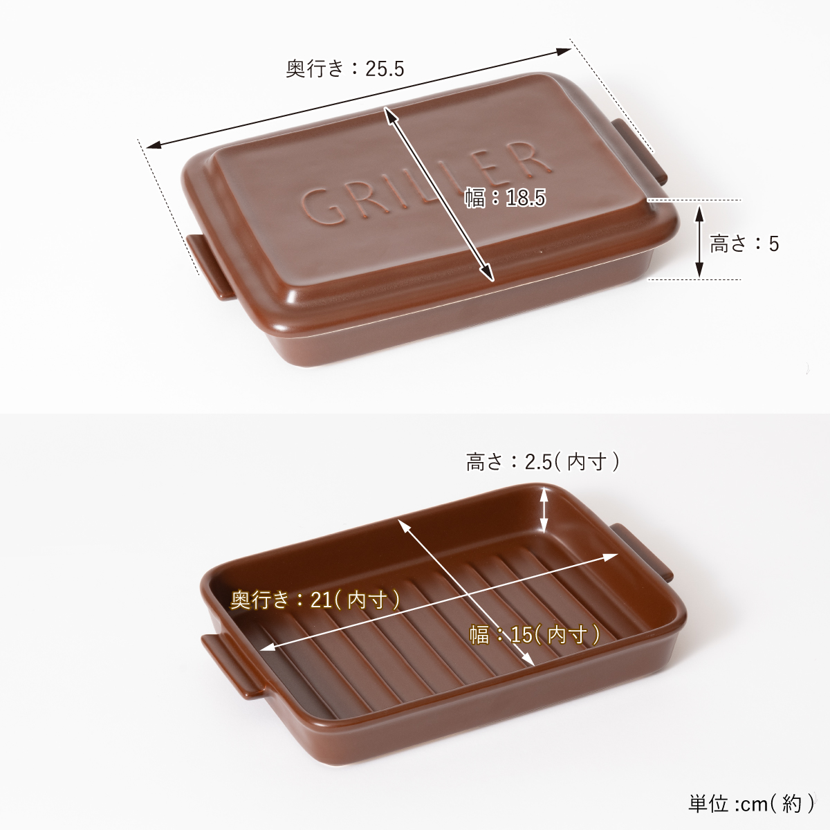【TOOLS】GRILLER グリラー