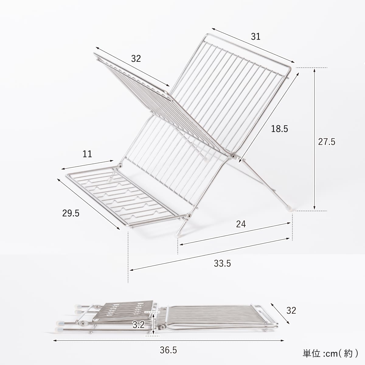折りたためるクロス水切りラック 32cm