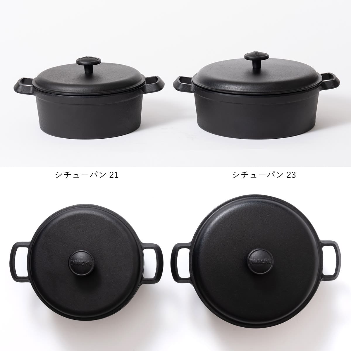 【岩鋳】南部鉄器 シチューパン21cm