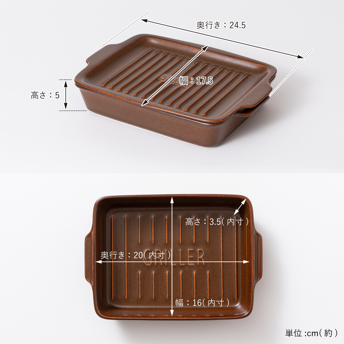 【TOOLS】More GRILLER モアグリラー