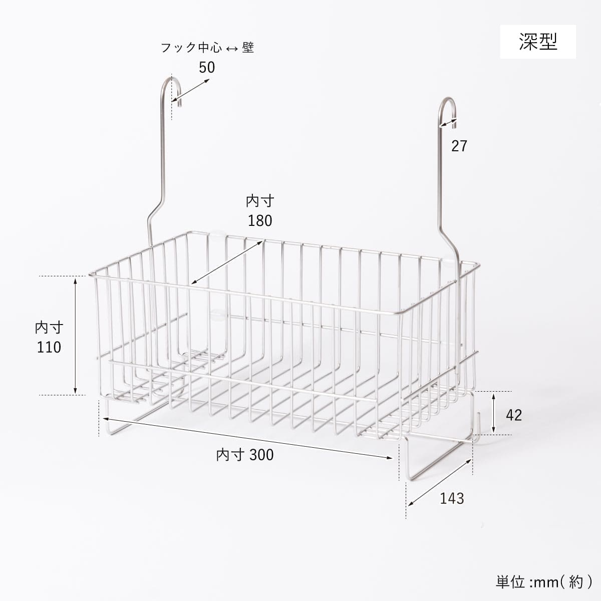 引っかけて連結もできるバスルームバスケット 深型×浅型セット