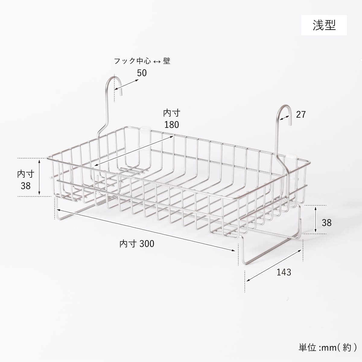 引っかけて連結もできるバスルームバスケット 深型×浅型セット