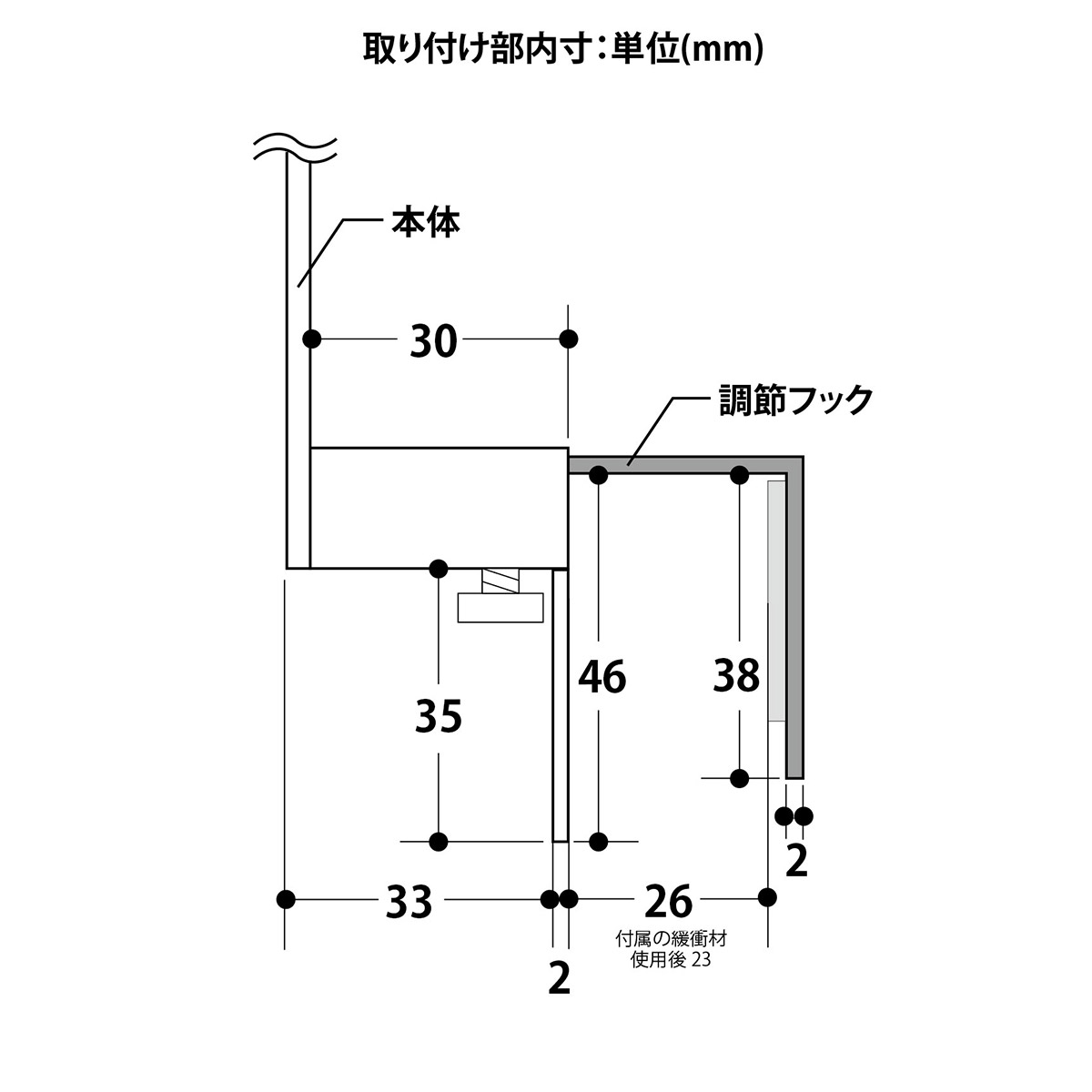 【2BUY10%OFF対象】【tower】キッチンシンク下収納扉タオルハンガー