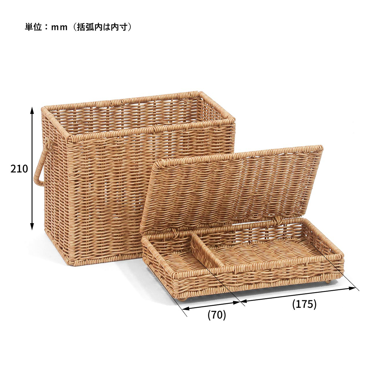 洗えるカゴ コスメボックス