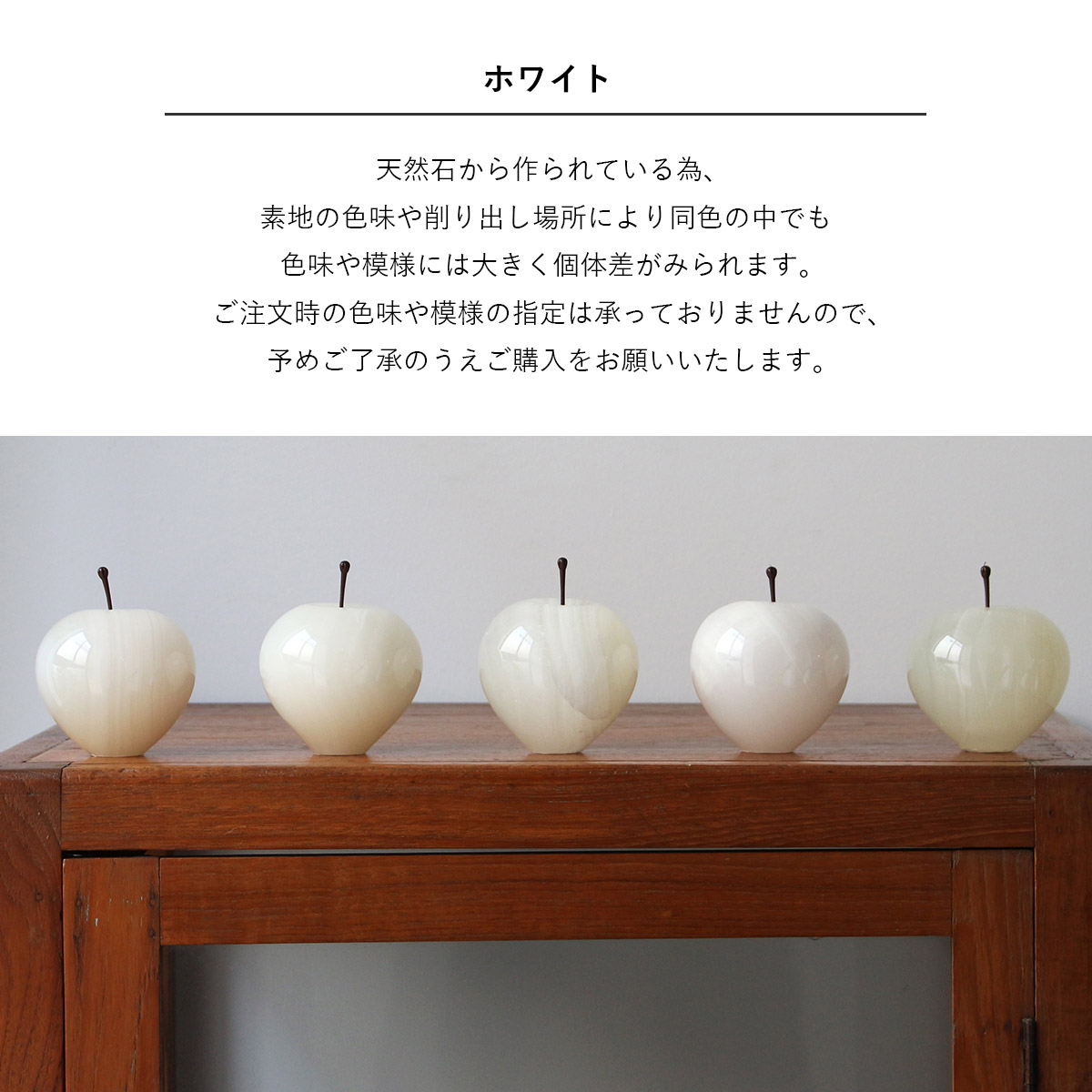 マーブルアップル ラージ