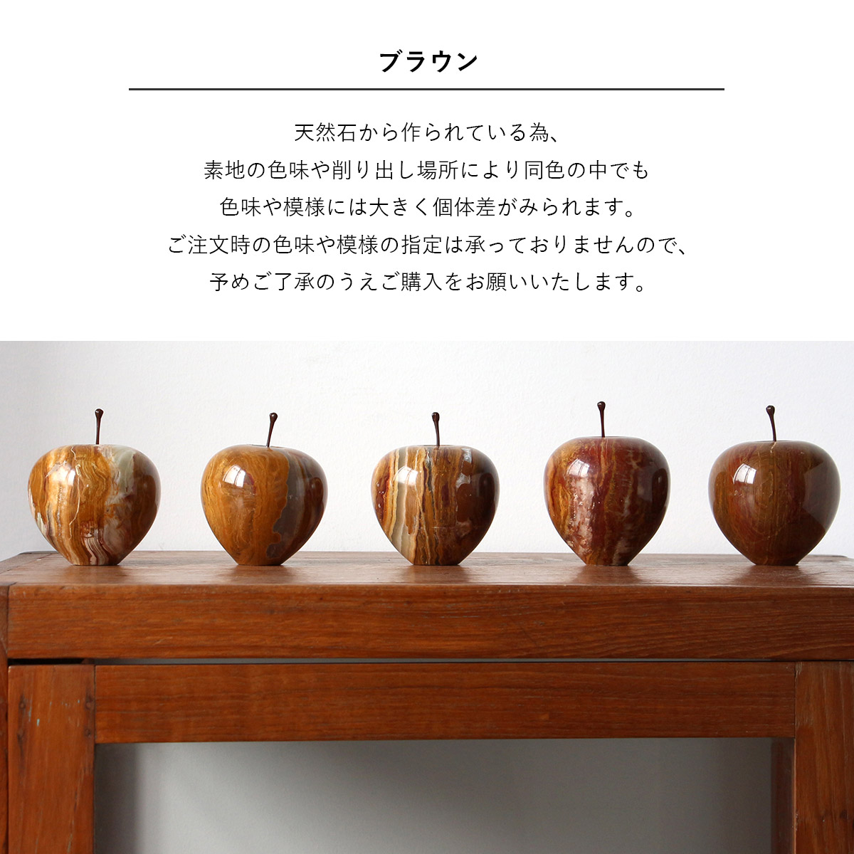 マーブルアップル ラージ