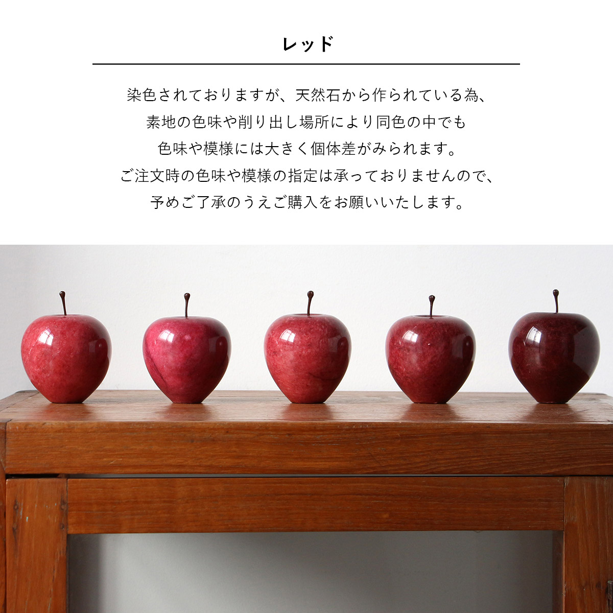 マーブルアップル ラージ