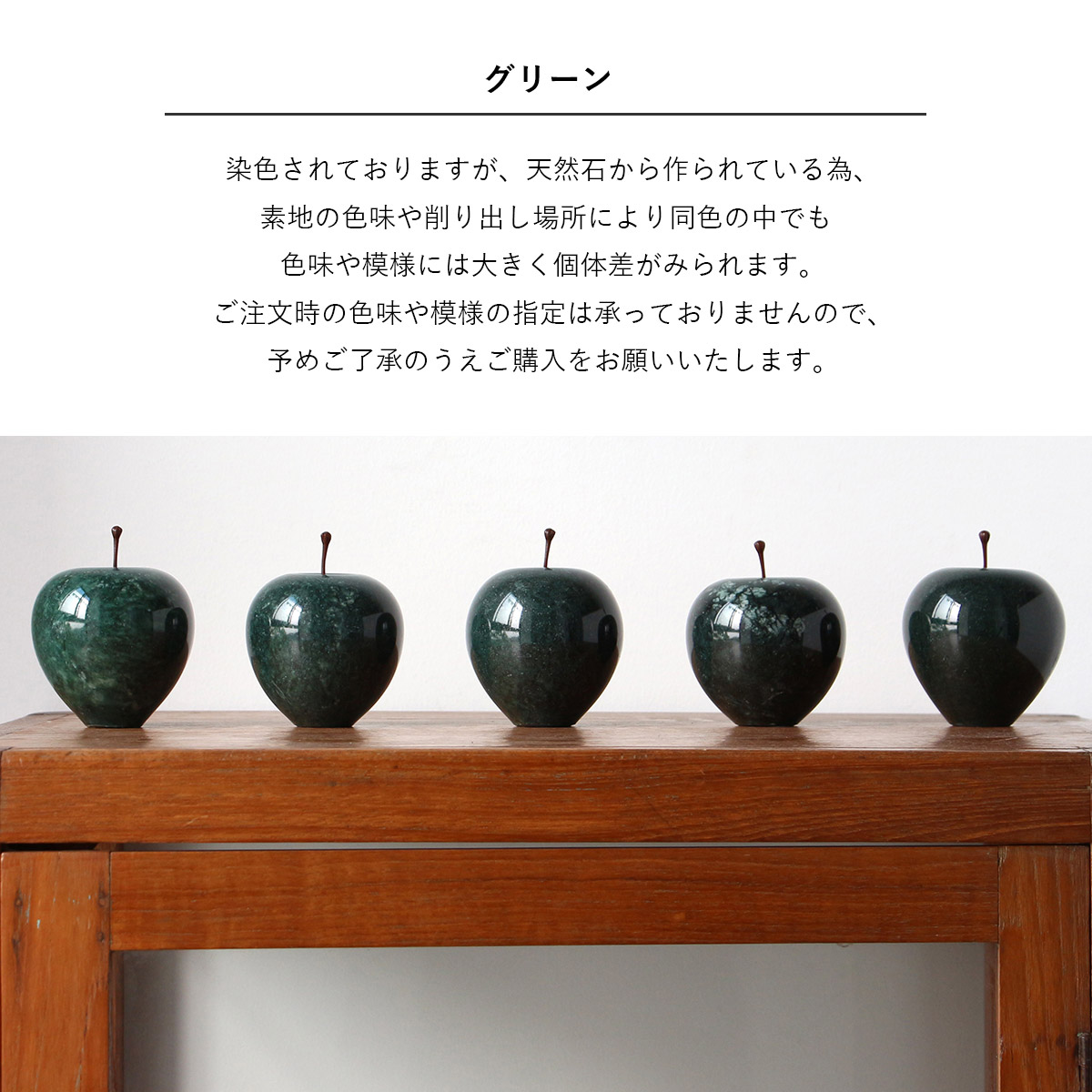 マーブルアップル ラージ