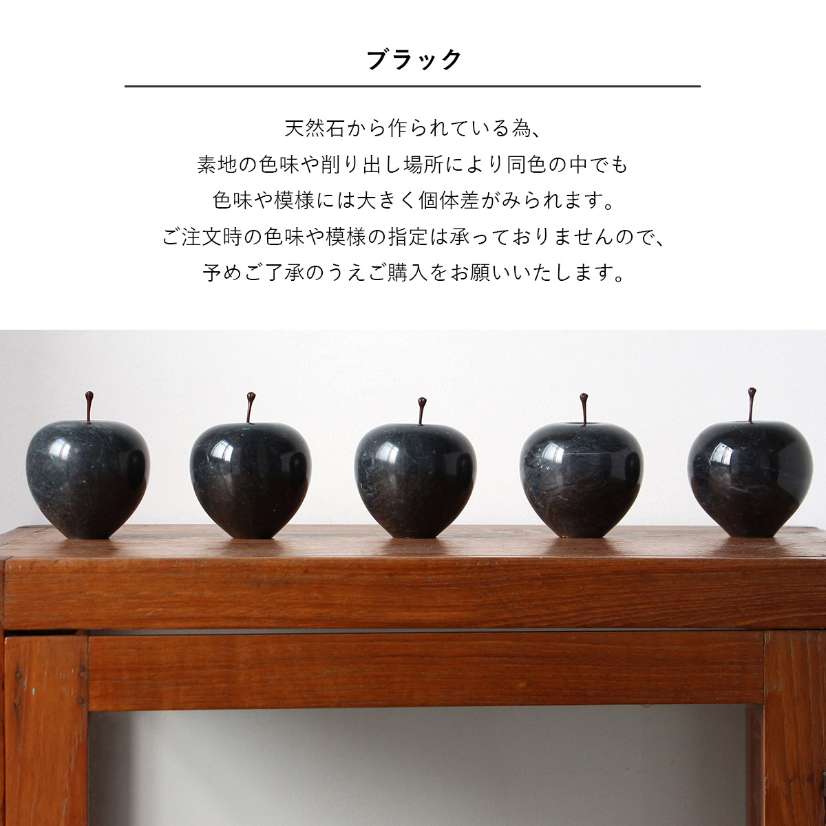 マーブルアップル ラージ