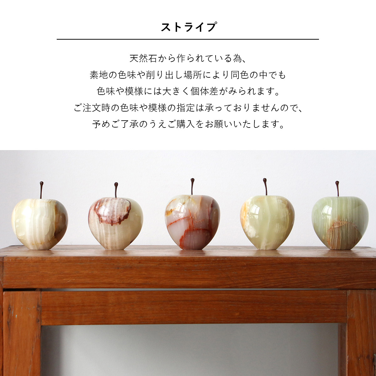 マーブルアップル ラージ