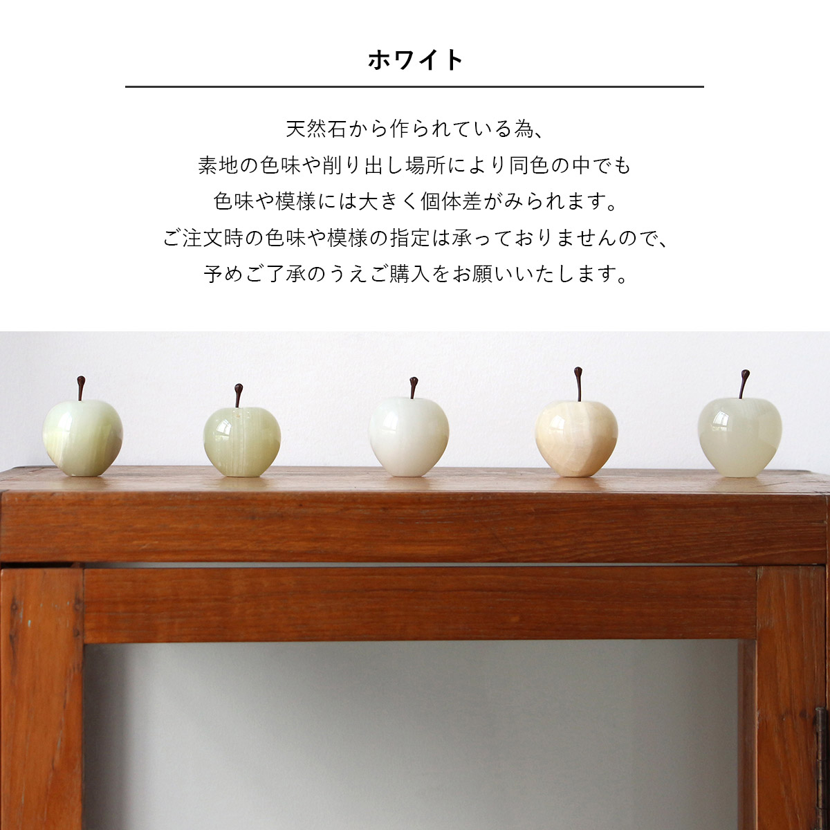 マーブルアップル スモール