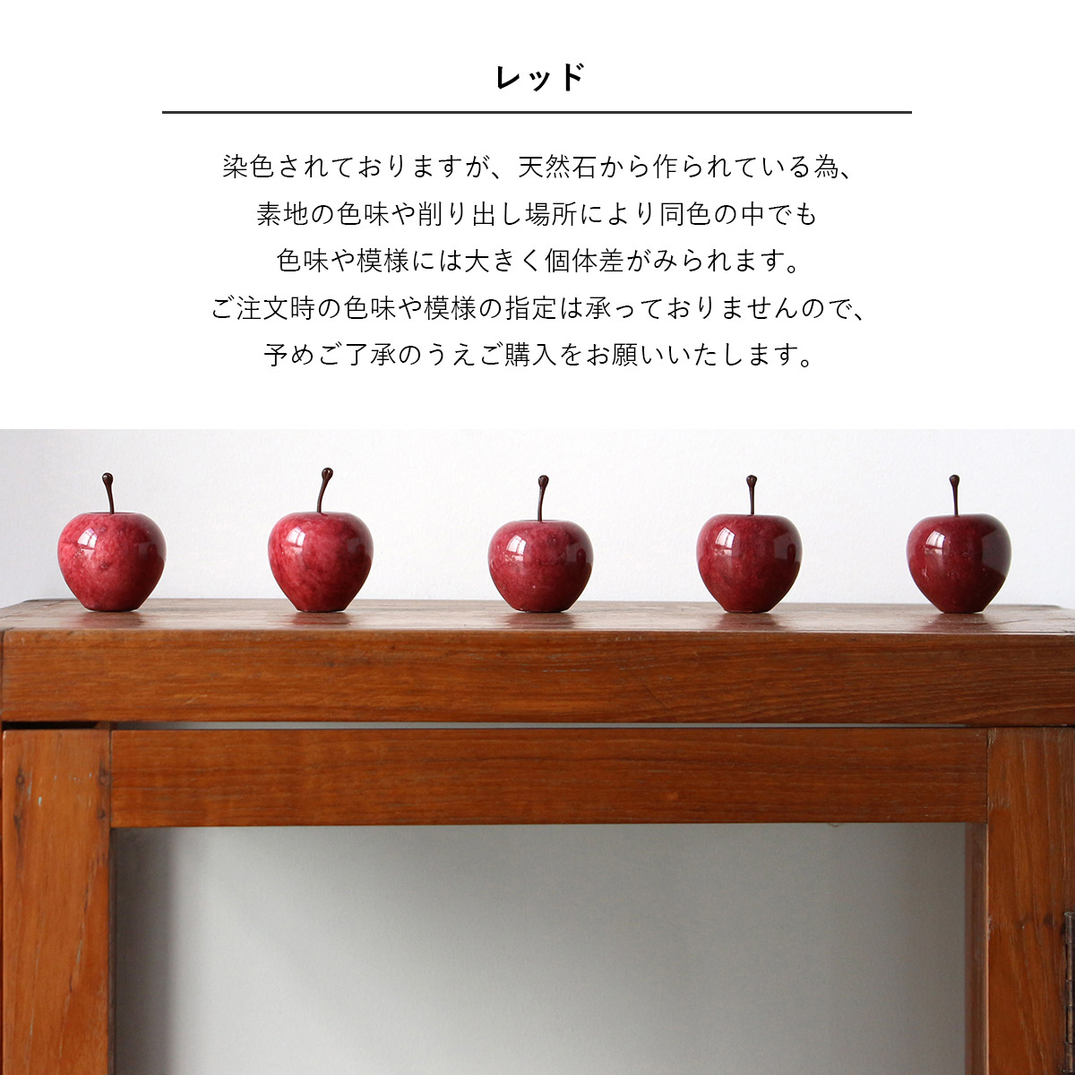 マーブルアップル スモール