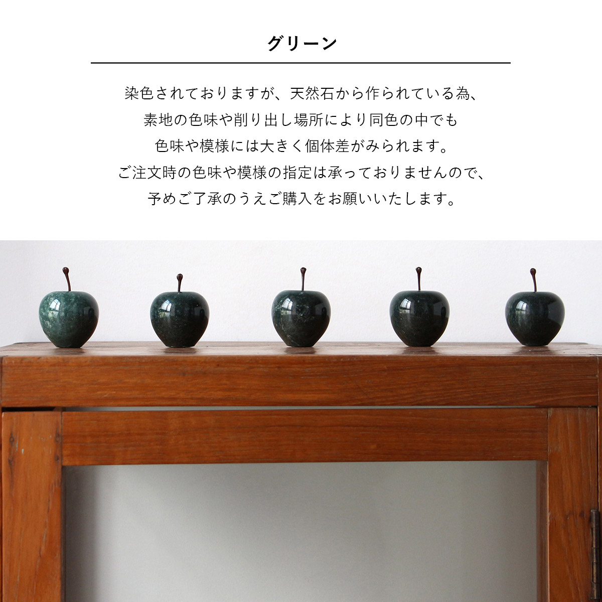 マーブルアップル スモール