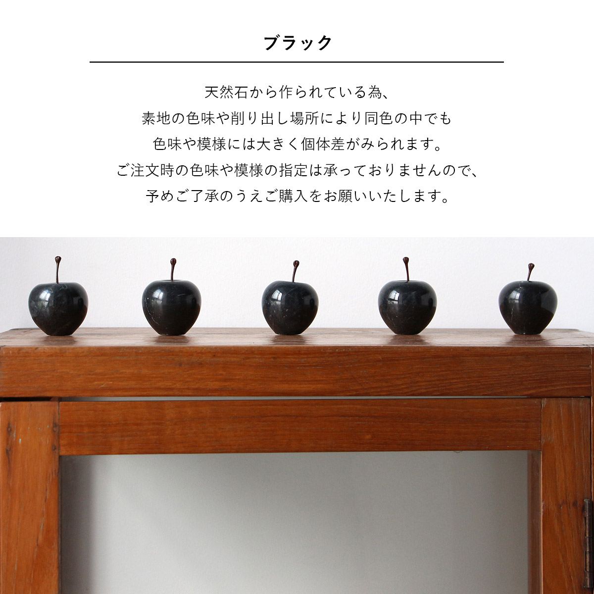 マーブルアップル スモール