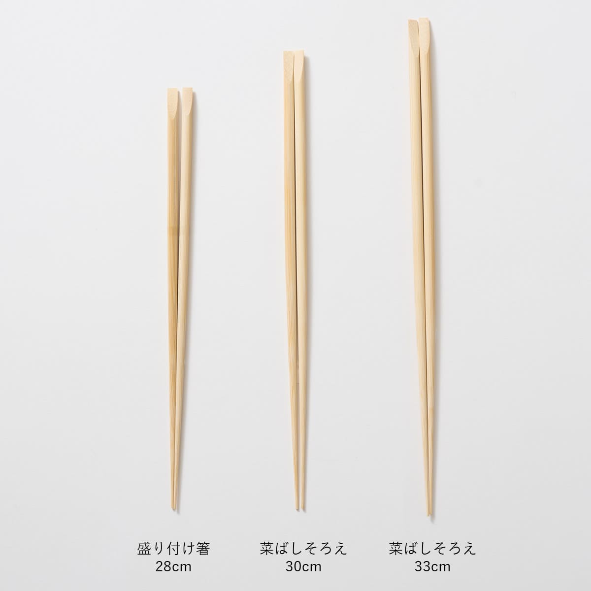 【にちにち道具】竹の道具 盛り付け箸 28cm(丸)