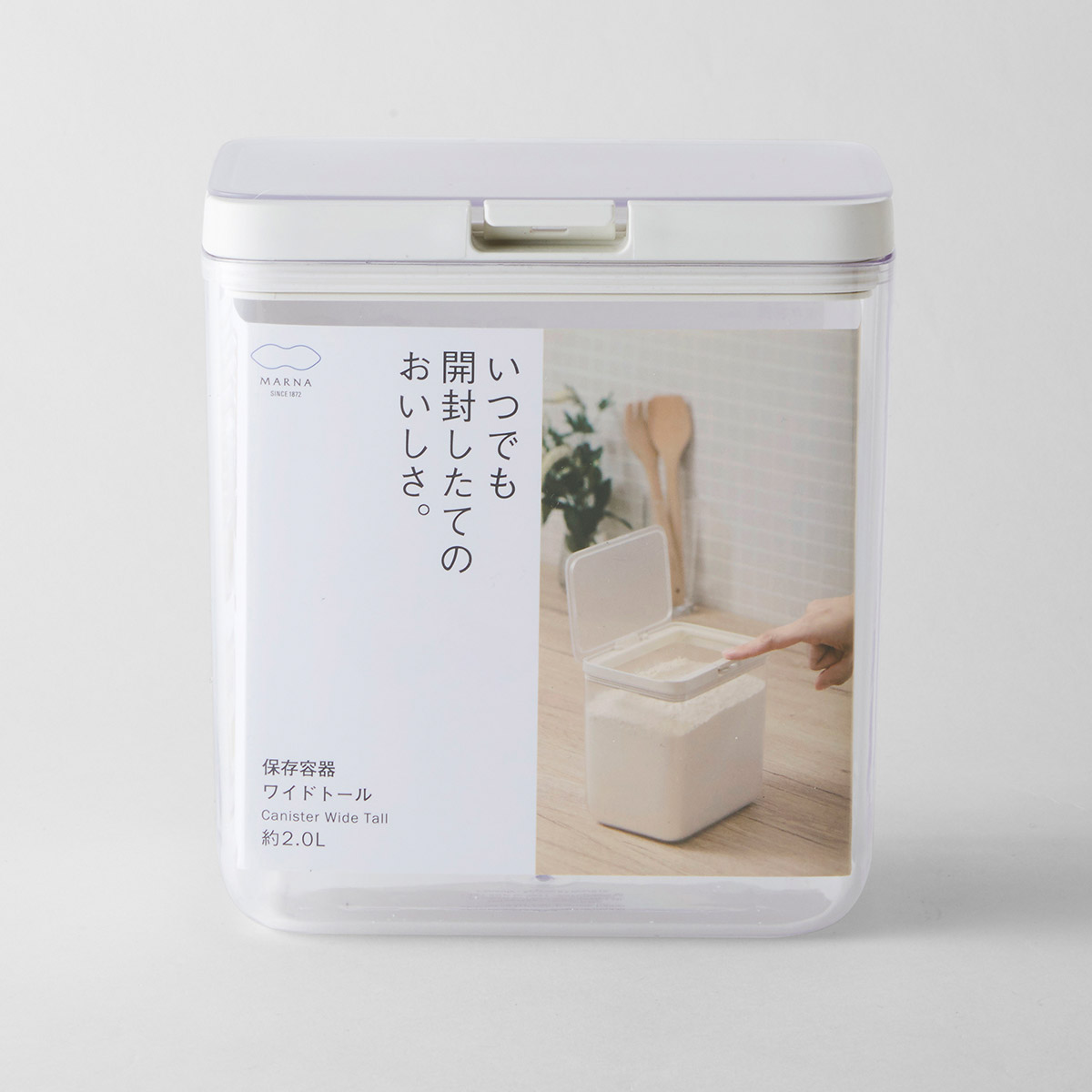 【marna】保存容器ワイドトール
