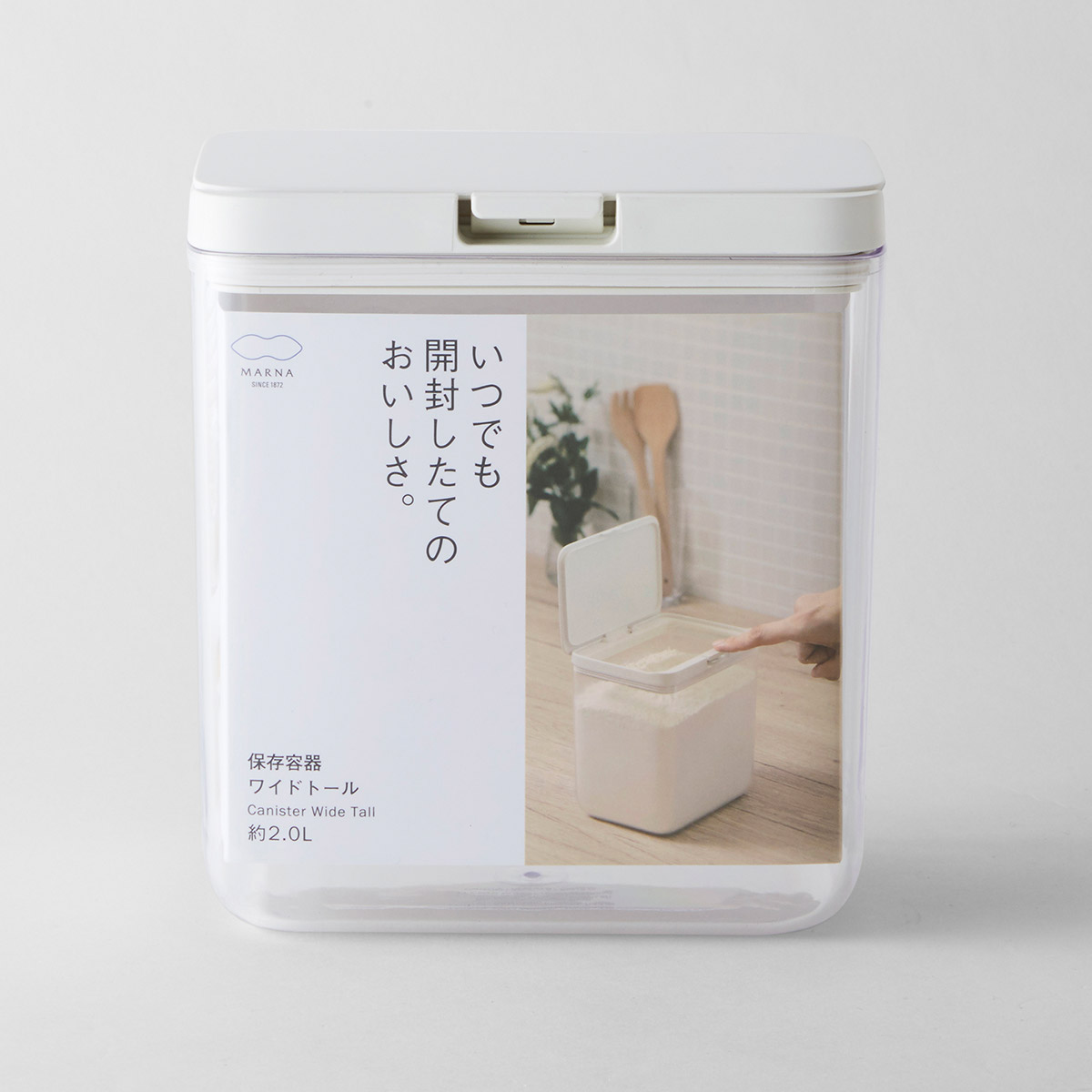 【marna】保存容器ワイドトール