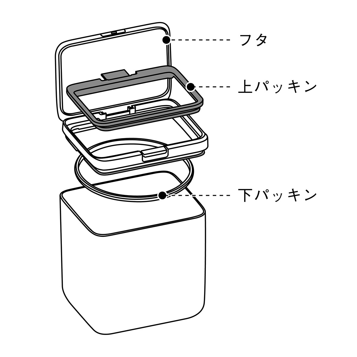【marna】保存容器ワイドトール
