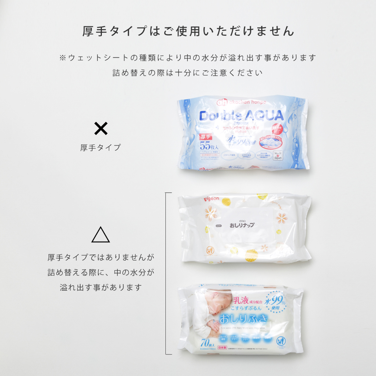 【ideaco】Mochi Moco ウェットティッシュケース