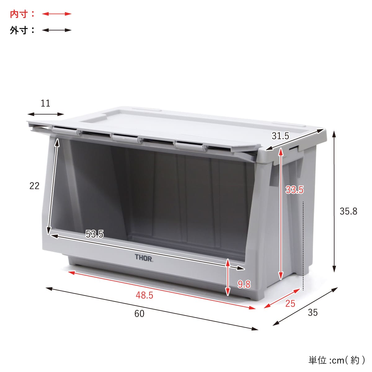 【THOR】スタッキング シェルフコンテナー 50L セット