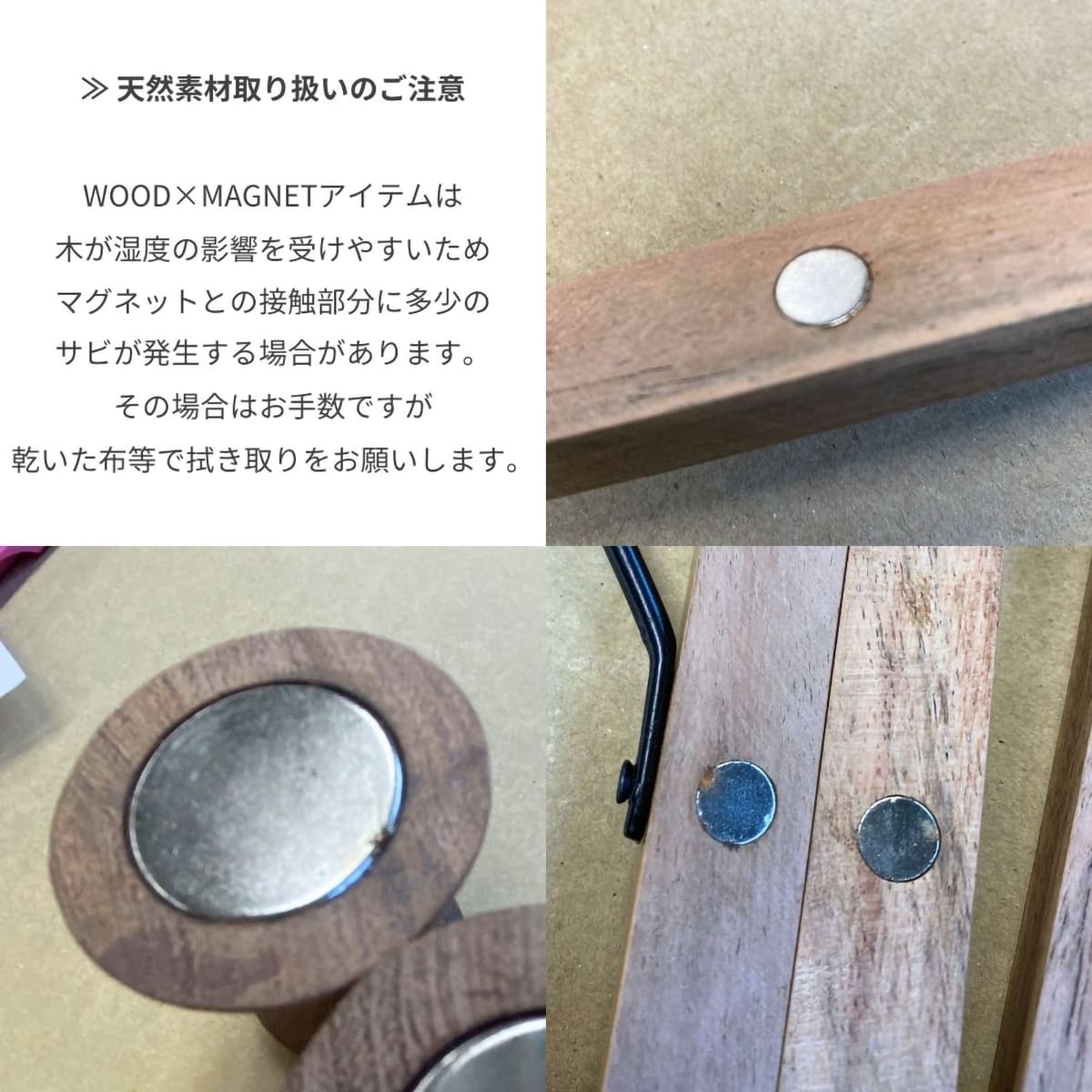 BRASSのマグネットフック