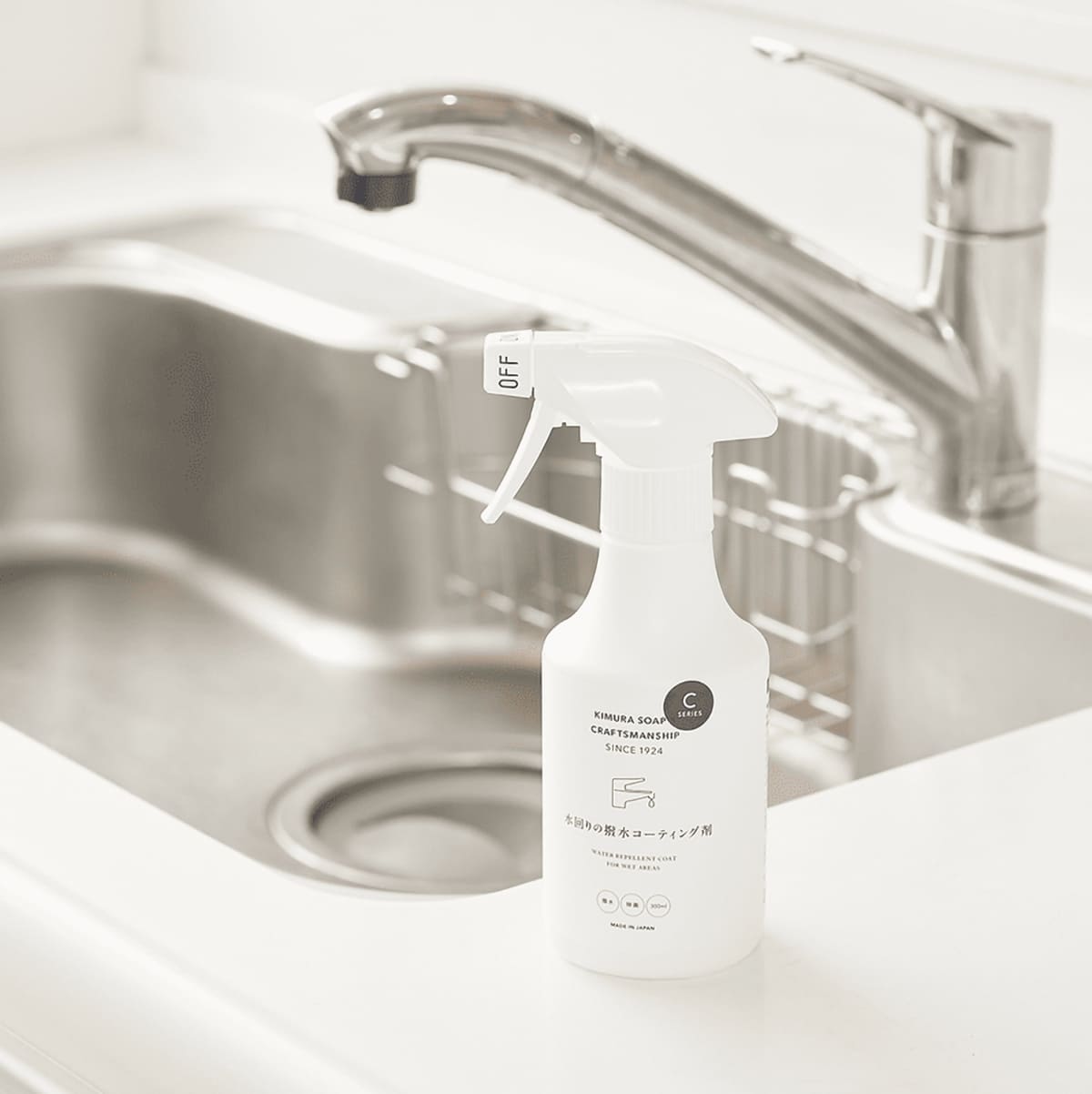 【木村石鹸】C SERIES 水回りの撥水コーティング剤