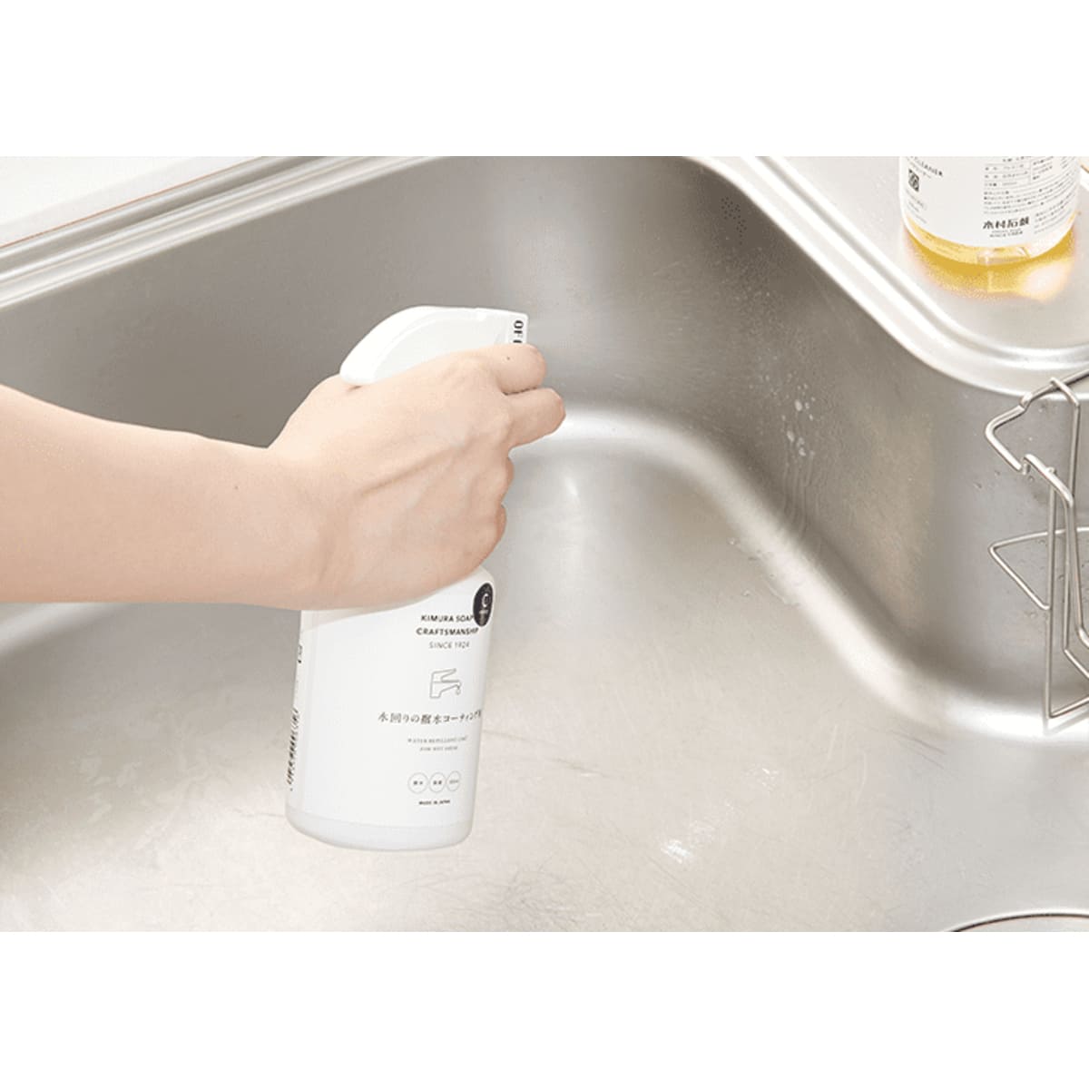 【木村石鹸】C SERIES 水回りの撥水コーティング剤