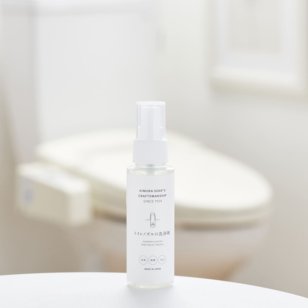 【木村石鹸】C SERIES トイレノズルの洗浄剤