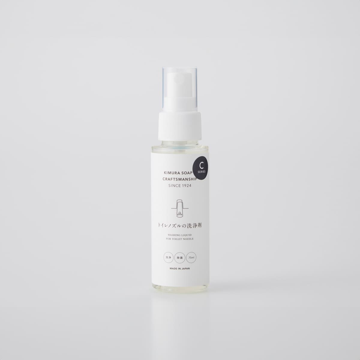 【木村石鹸】C SERIES トイレノズルの洗浄剤