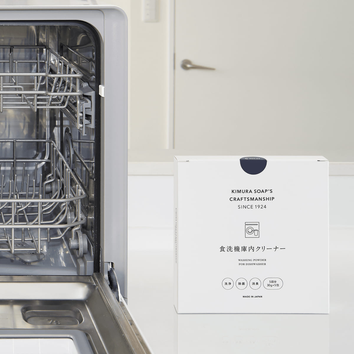 【木村石鹸】C SERIES 食洗機庫内クリーナー