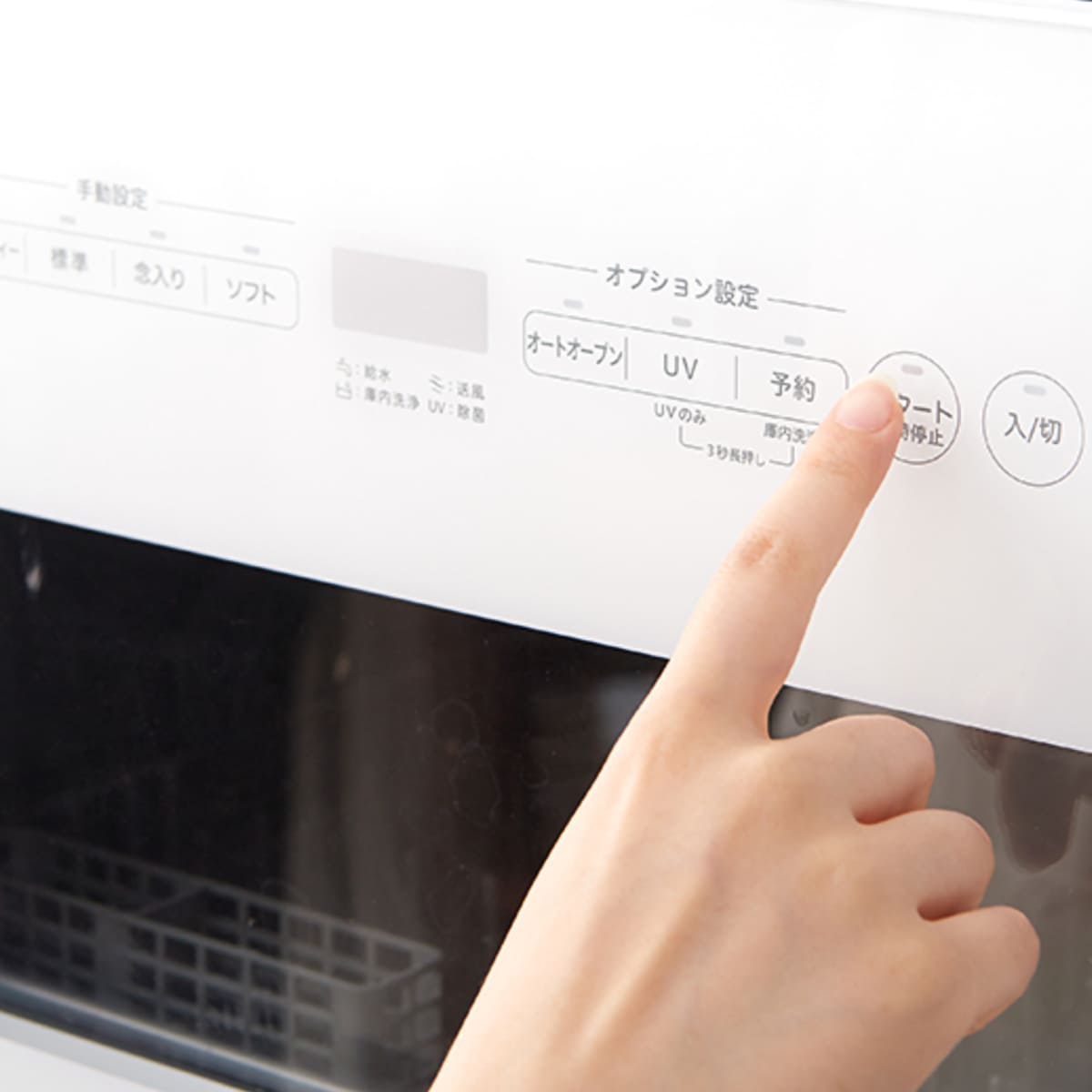 【木村石鹸】C SERIES 食洗機庫内クリーナー