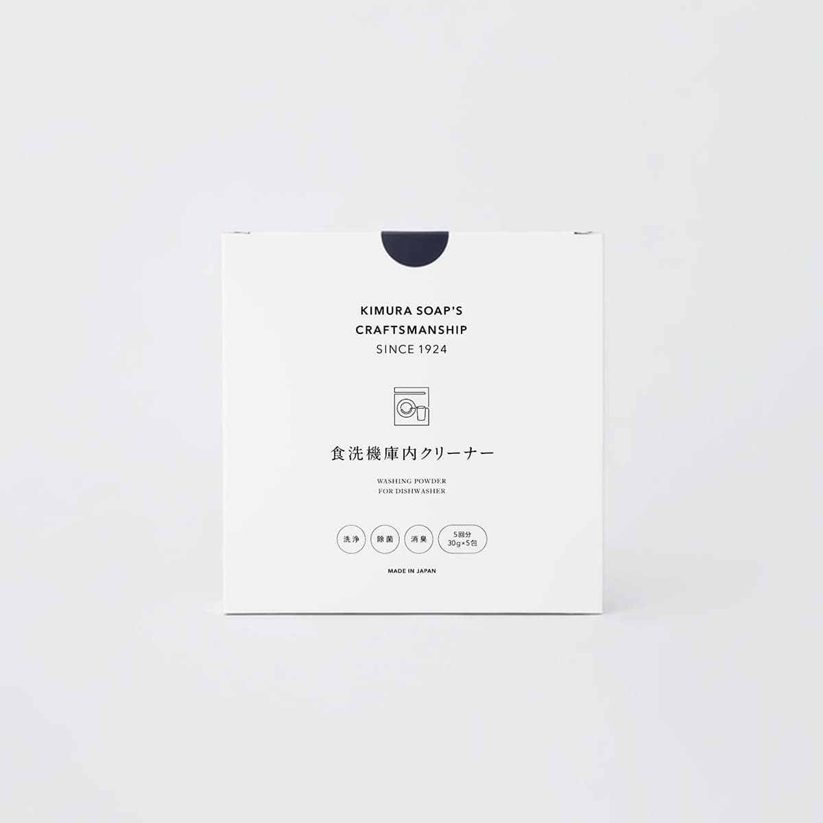 【木村石鹸】C SERIES 食洗機庫内クリーナー