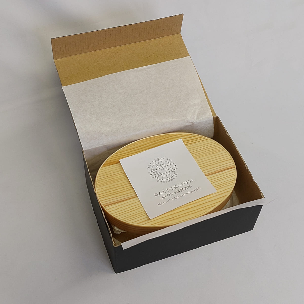 山中塗り レンジ・食洗機対応 杉の曲げわっぱ弁当箱 Mサイズ