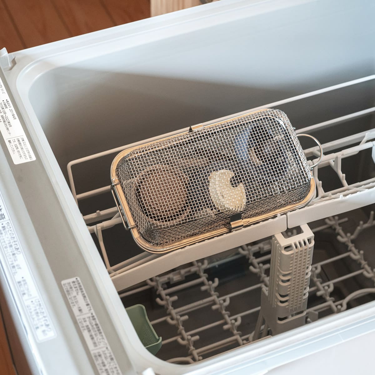 【bws SELECTION】食洗器かご