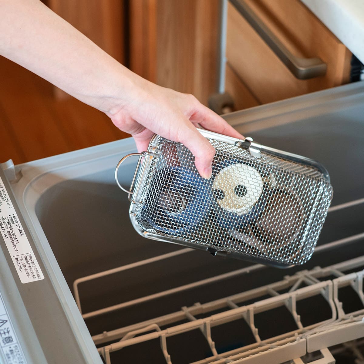 【bws SELECTION】食洗器かご