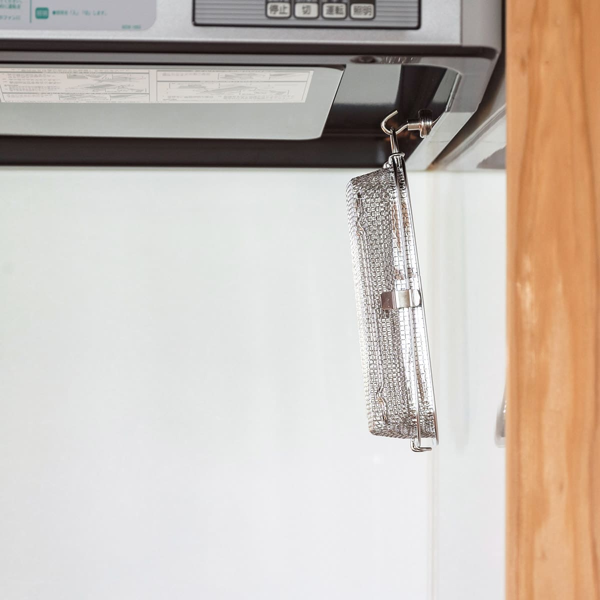 【bws SELECTION】食洗器かご